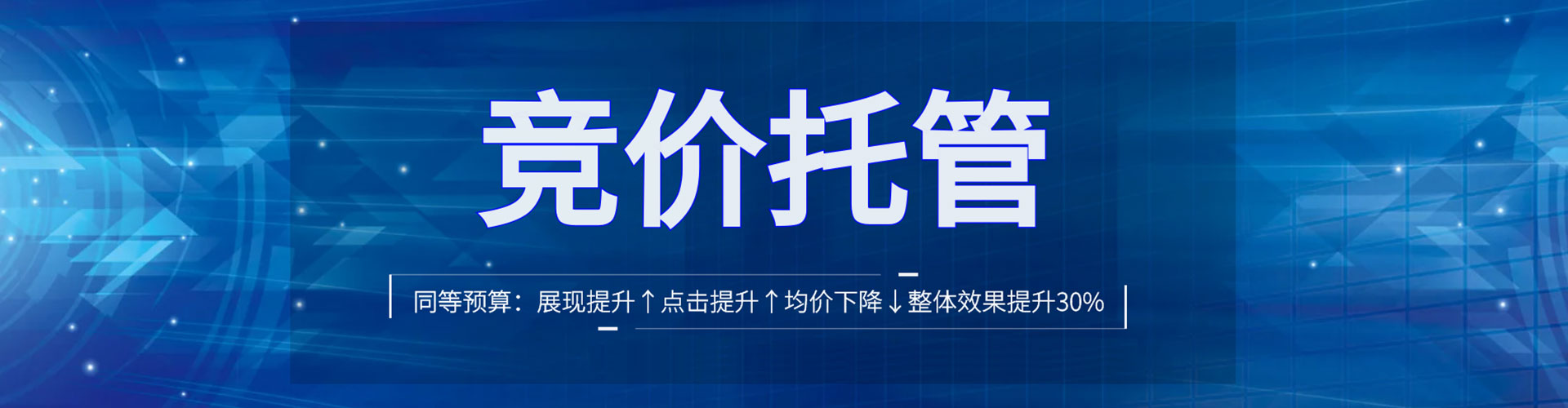 蒸湘百度推广价格